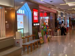 -西贝(紫荆广场店)