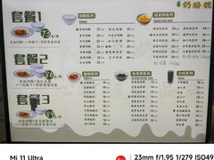 -奶酪魏(牛街总店)