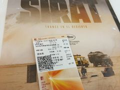 -万象影城(杭州万象城IMAX激光店)