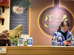 -理疗君·古法推拿姜疗SPA馆(东门店)