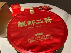 -靓虾二哥长沙地标小龙虾(五一广场店)