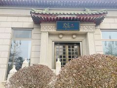 -君庭中餐厅(友谊宾馆店)