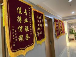 -Dr.林醫生产后修复·配方产康(南京江宁万达店)