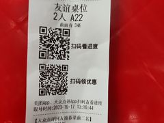 -友谊食店·北城天街
