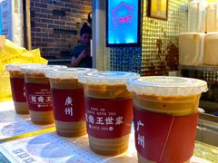 -香港鸳鸯王(西湖路店)