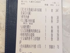 -Aqua Oasis 水天堂(太湖中心mall店)