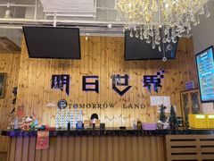 -明日世界密室轰趴·剧本桌游·箭馆团建(国贸店)