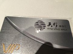 天行健身汇-天行健身＆天行拳馆跆拳道·格斗TXGYM