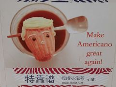 -茶是一枝花泡茶店