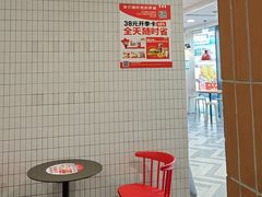 -肯德基(万科广东路店)