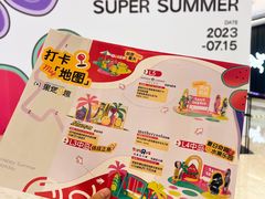 -合景·悠方(成都店)