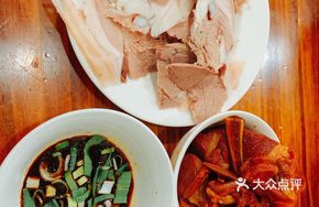 Spicy Braised Lamb