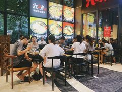 大堂-六味牛杂煲·斋菜煲(桫椤湾店)