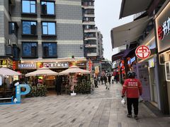 -夏食光安顺小舒冰粉冰浆(甲秀楼店)