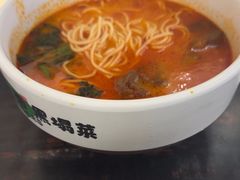 -和府捞面(天河领展广场店)