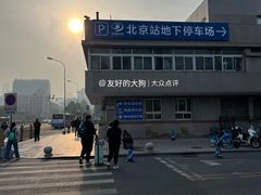 -北京站