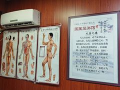 -国医整脊馆(武夷路店)