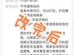 -香樟花园法式铁板烧(恒隆广场店)