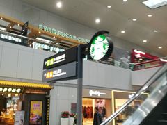 -星巴克(福州长乐机场分店)