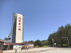 -辽宁团山国家级海洋公园