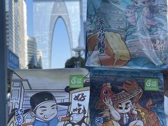 -花园饼屋·吐司蛋糕面包(星海店)