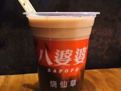 -八婆婆烧仙草(曾厝垵店)