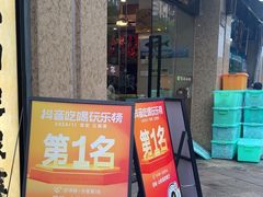 -浔味·山屿湖·正宗淳牌全鱼宴老字号
