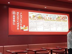 -喜家德虾仁水饺(开发区万达店)