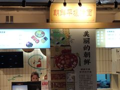 -玉流珍肴馆(亮马桥店)