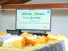 -嘉北郊野公园