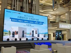 -红星美凯龙北京至尊MALL(东四环中路店)