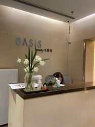 -Oasis Beauty水磨坊科技美肤中心