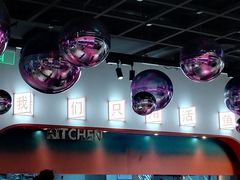 -鱼酷活鱼烤鱼(新世界城店)