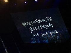 -宝能国际体育演艺中心