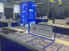 -优购镜仓(六角广场店)
