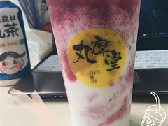 -丸摩堂鲜果茶(万年场店)
