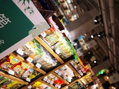 -超级物种(省府店)