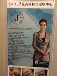 点击看大图 -HANFAN韩范·全国连锁