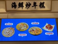 -THE hood开新里(御桥路店)