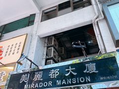 -珍妮曲奇聪明小熊(尖沙咀店)