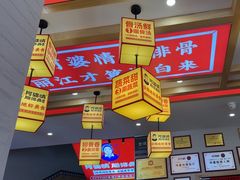 -阿婆情腊排骨火锅(金虹路店)