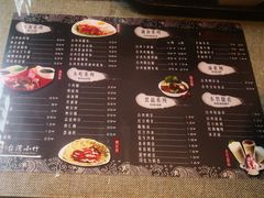 菜单-台湾小竹(华宇广场店)