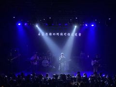 -MAO Livehouse(杭州店)
