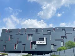 -广东省博物馆