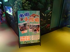 -海合安成都极地海洋公园