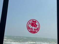 -这片海·海景餐厅(博鳌店)
