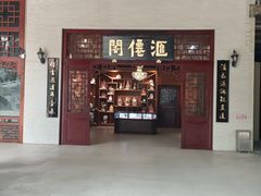 -广东圆玄道观
