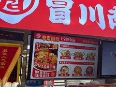 -山东艺术学院(长清校区)