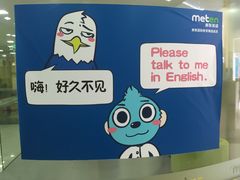 -美联英语(绿宝中心)