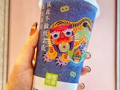 -奈雪的茶(M+世纪都会广场店)